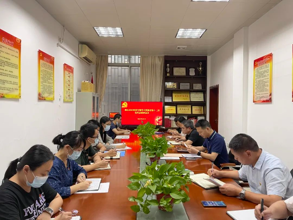 市社科联召开传达学习贯彻省第十三次党代会精神专题会议